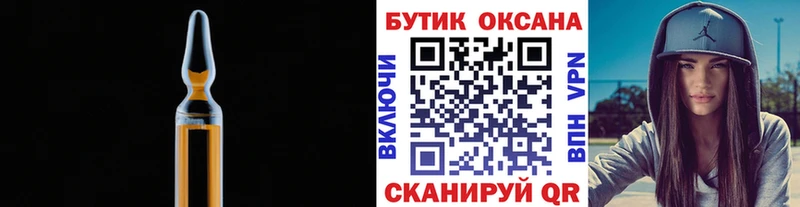 БУТИРАТ GHB  как найти закладки  Урус-Мартан 