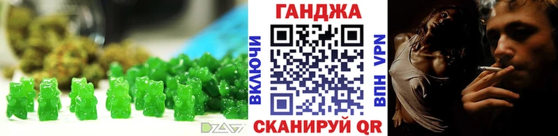 ссылка на мегу ссылки Урус-Мартан Еда ТГК марихуана