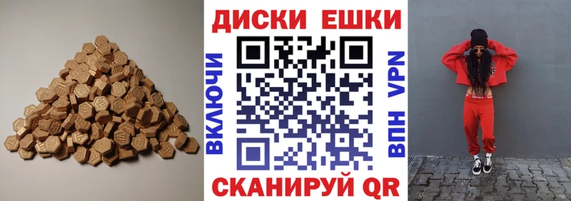 ЭКСТАЗИ 280 MDMA  Урус-Мартан 