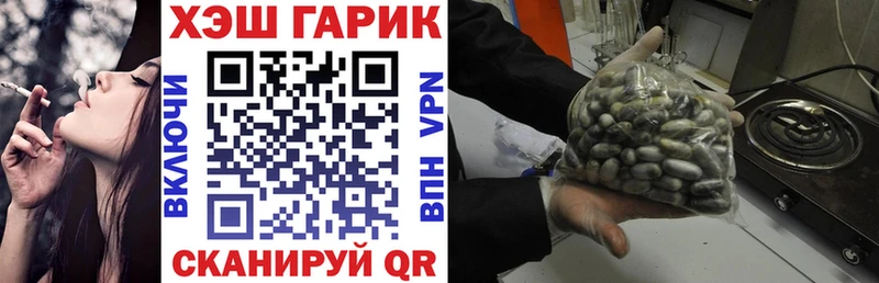 Гашиш гашик  Урус-Мартан 