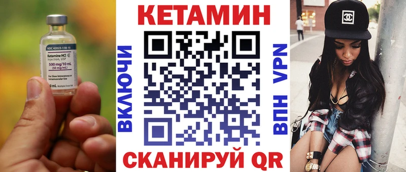 Кетамин ketamine  Урус-Мартан 