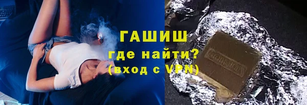 трава Баксан
