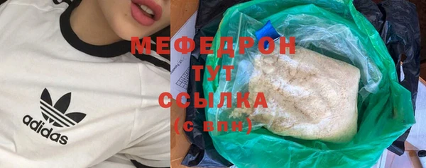 гашиш Осинники