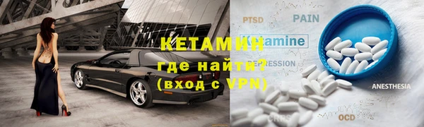 марки lsd Балахна