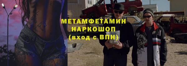 трава Баксан