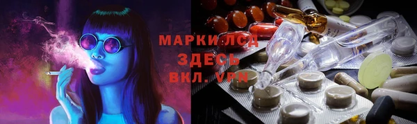 трава Баксан