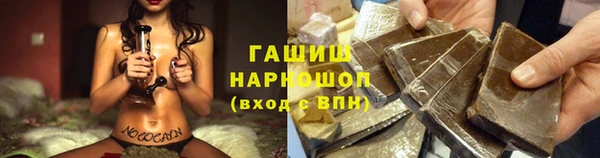 марки lsd Балахна