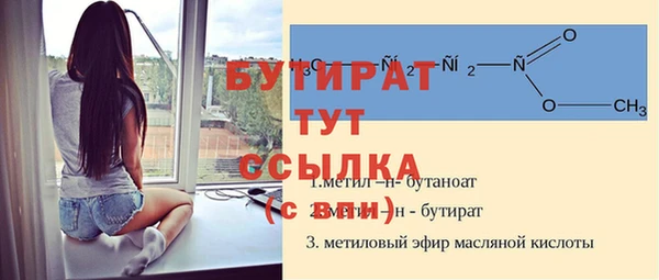 гашиш Балабаново