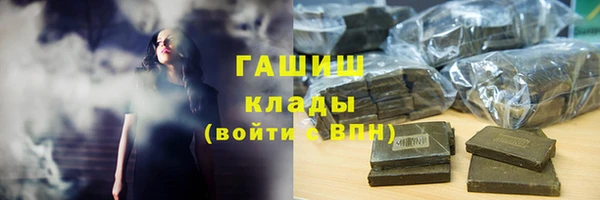 трава Баксан