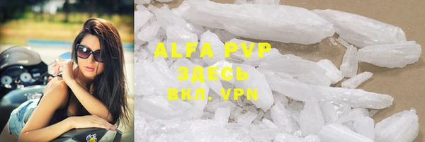 марки lsd Балахна