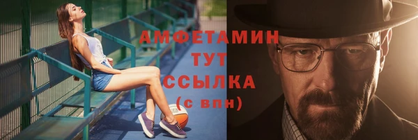 гашиш Балабаново