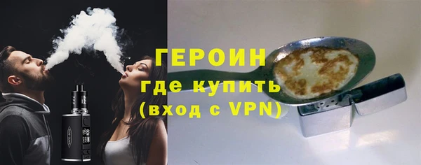 трава Баксан
