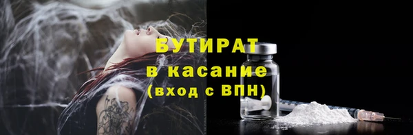 гашиш Балабаново