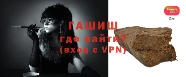 трава Баксан