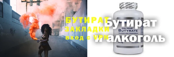 гашиш Балабаново