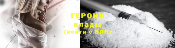 трава Баксан