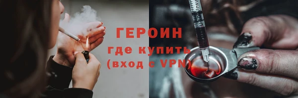 трава Баксан