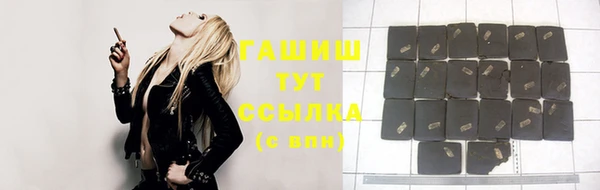 каннабис Осташков