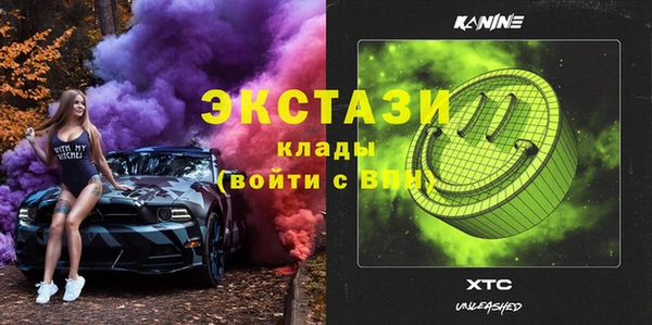 трава Баксан