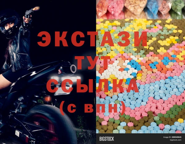 гашиш Балабаново
