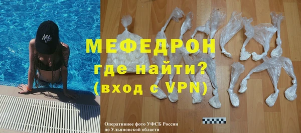 гашиш Балабаново