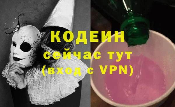 марки lsd Балахна
