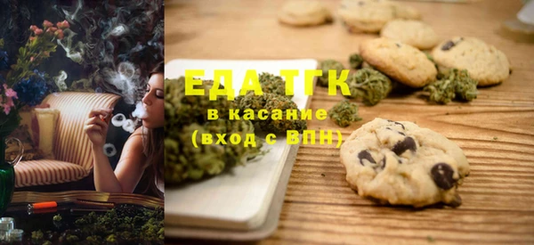 гашиш Балабаново