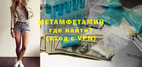 трава Баксан