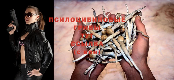 гашиш Балабаново