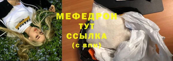 трава Баксан