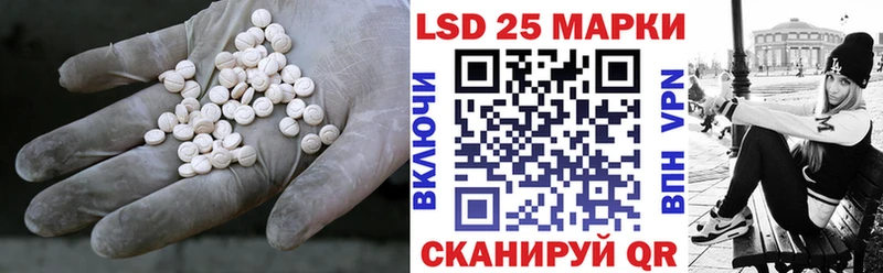 купить закладку  Урус-Мартан  ЛСД экстази ecstasy 