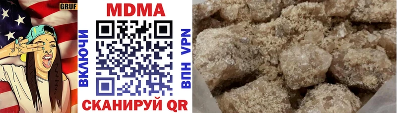 МДМА VHQ  наркошоп  Урус-Мартан 