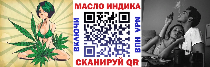 что такое наркотик  Урус-Мартан  ТГК гашишное масло 